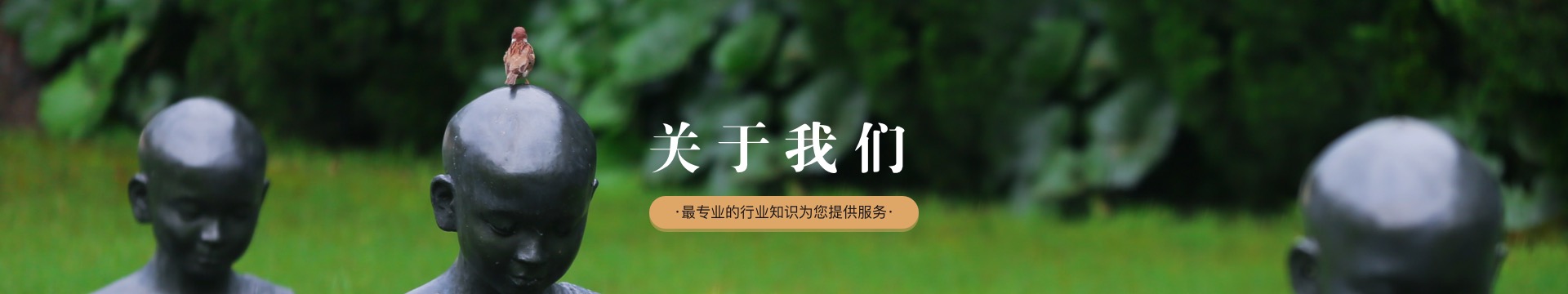 清远孖龙山陵园